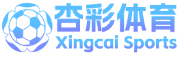 杏彩体育注册入口_杏彩体育官网登录(XingCai)